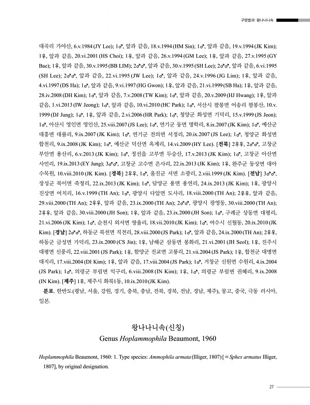 27페이지