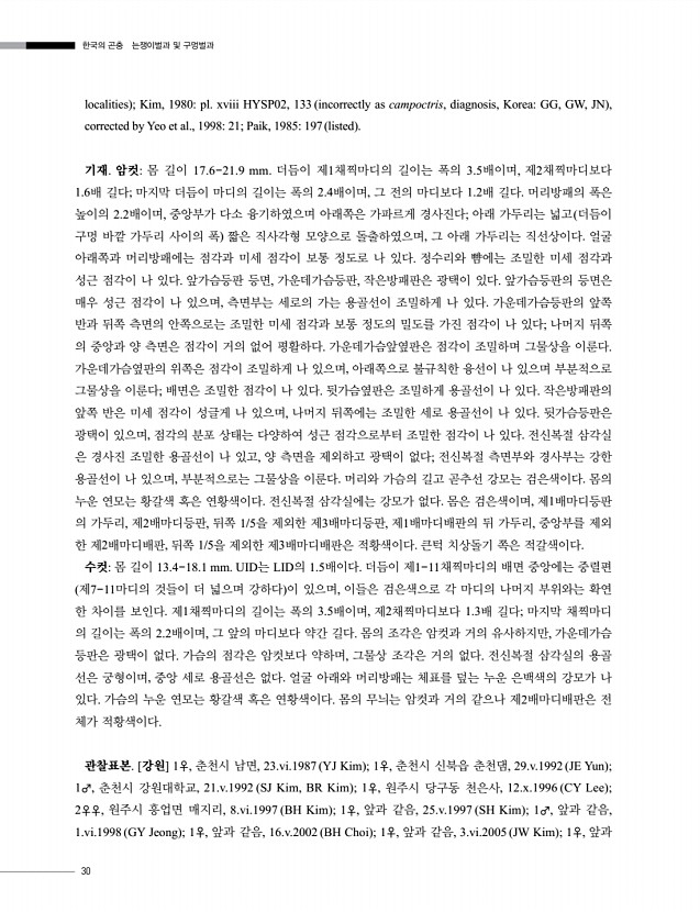 30페이지