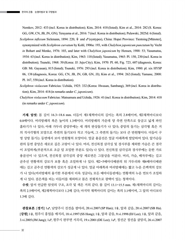 32페이지