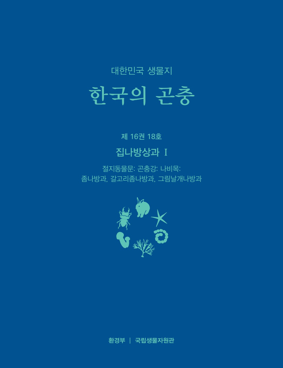페이지