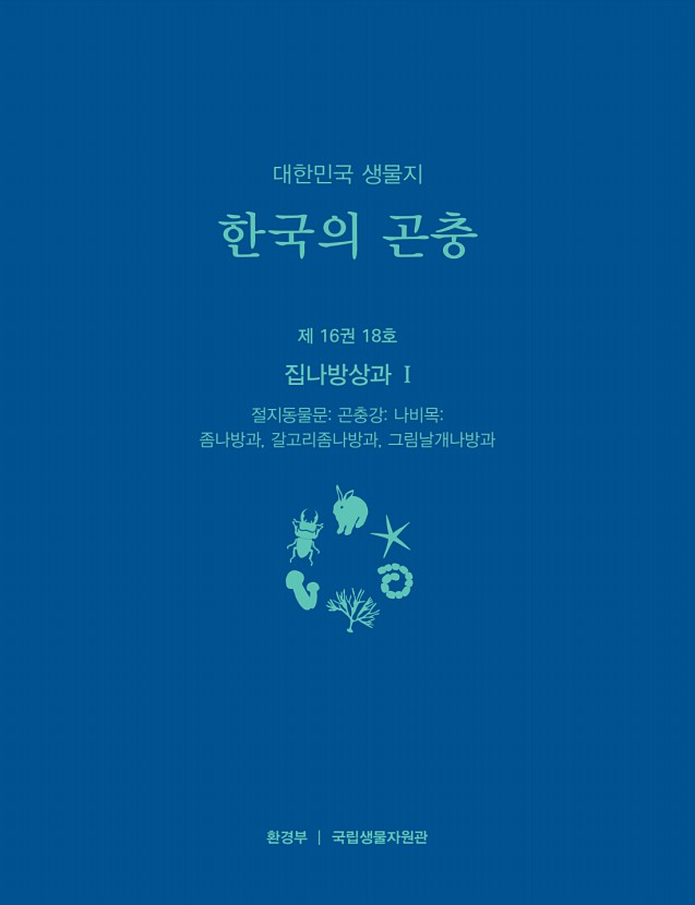 페이지