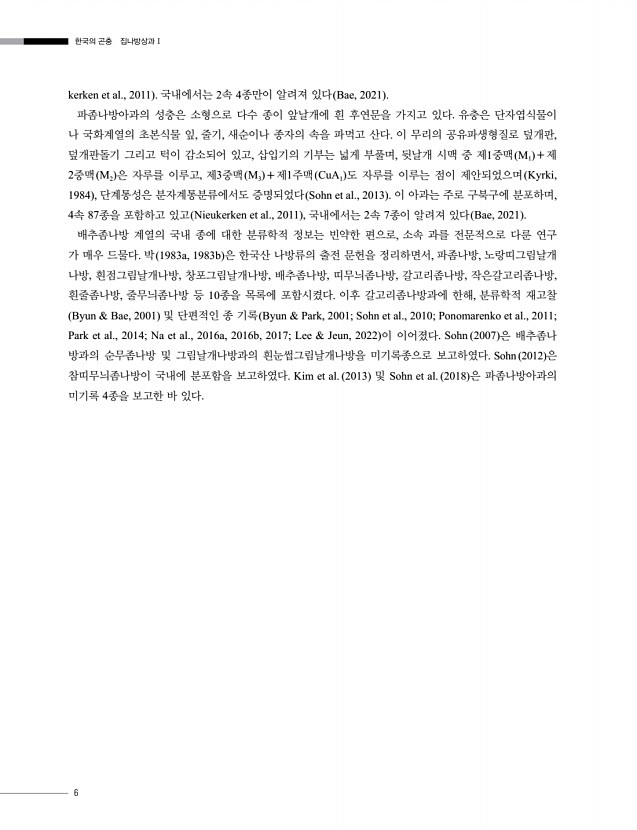 6페이지