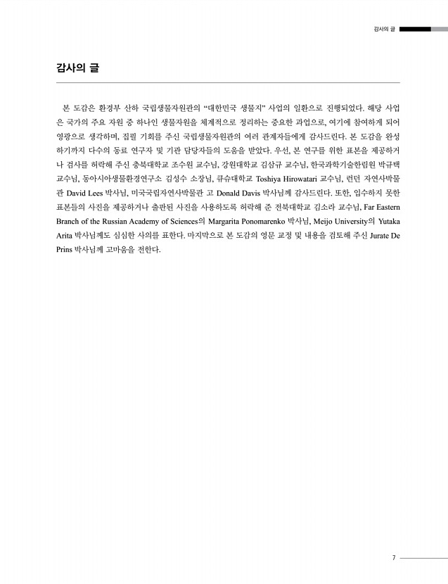 7페이지
