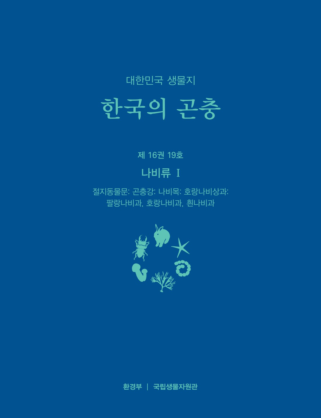 페이지