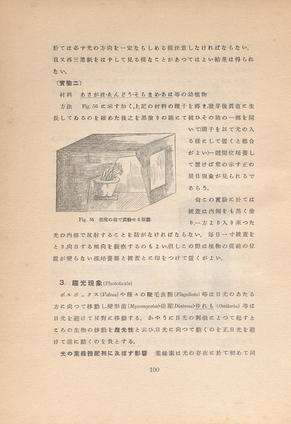 138페이지