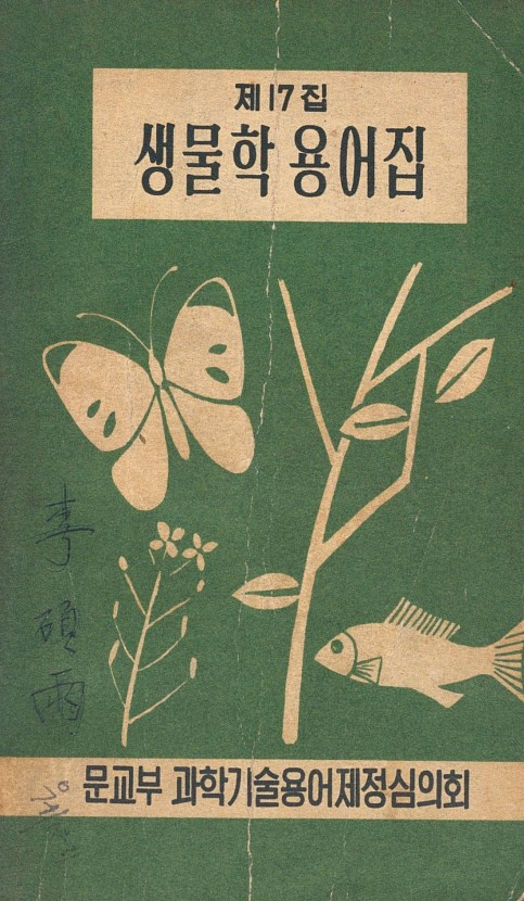 페이지