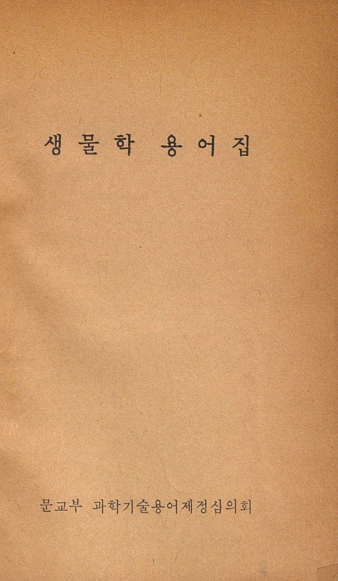 페이지