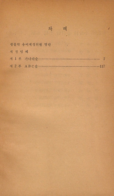페이지