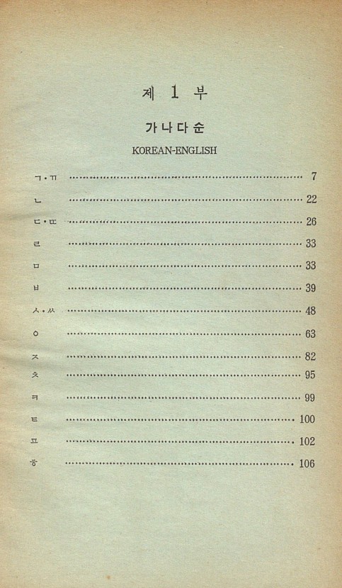 페이지