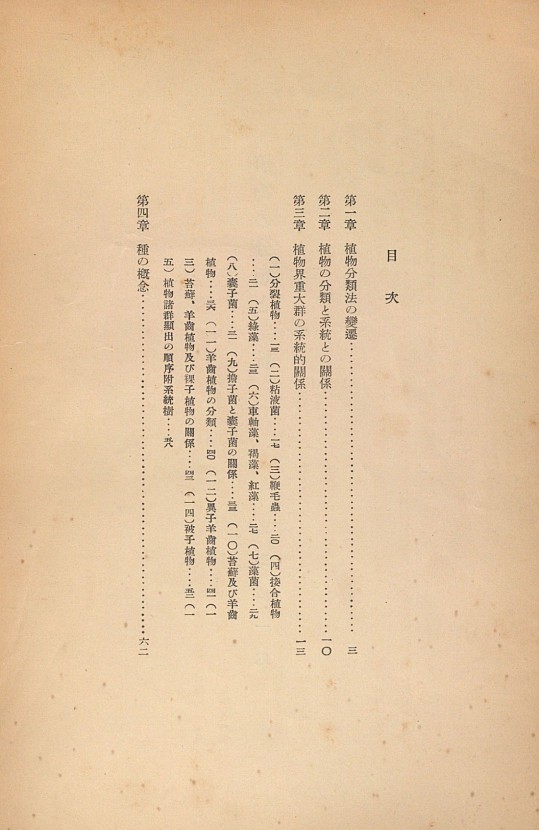 2페이지