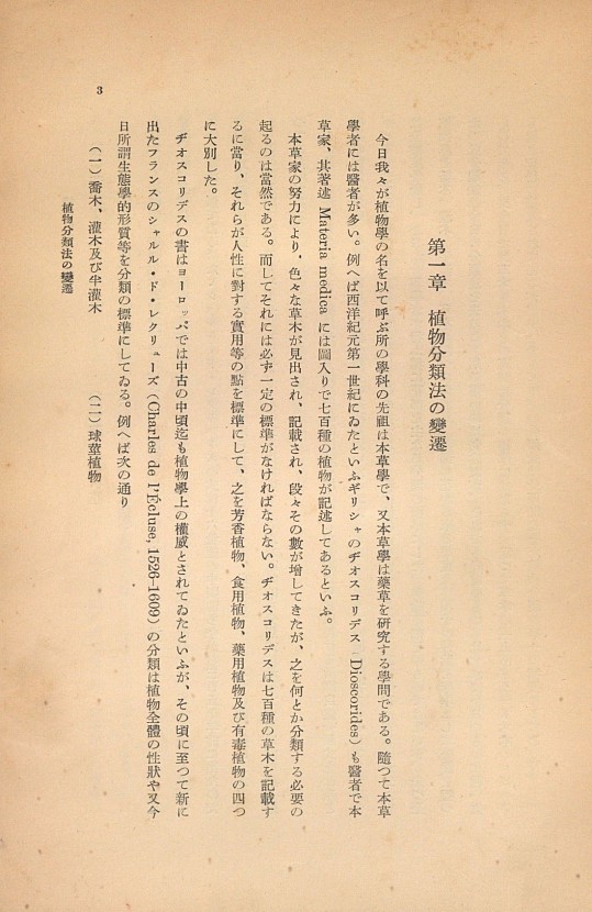 3페이지