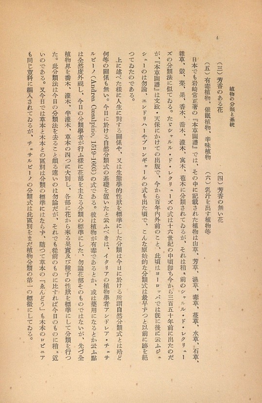 4페이지