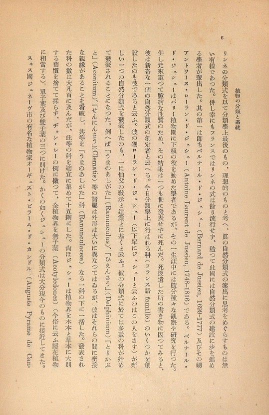 6페이지