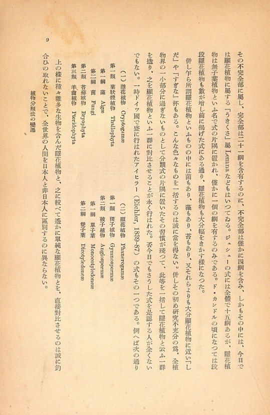 9페이지