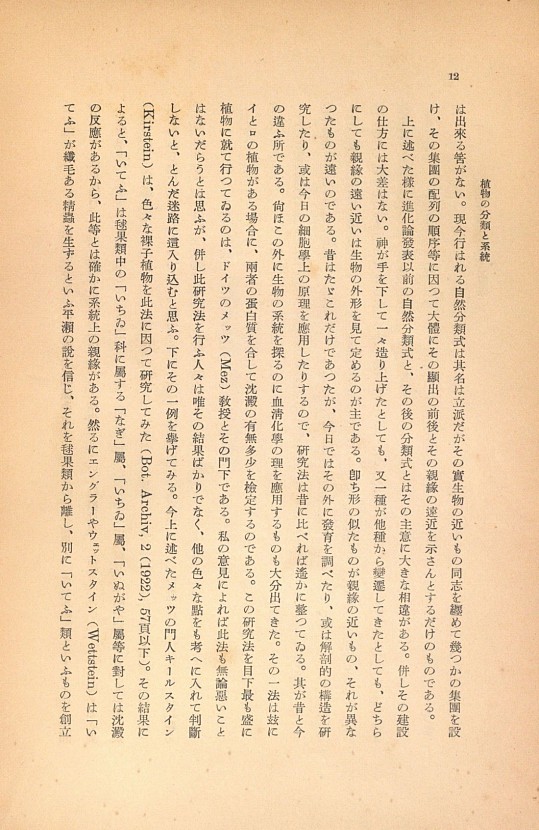 12페이지
