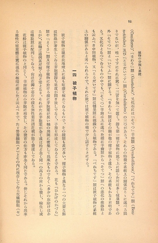 52페이지