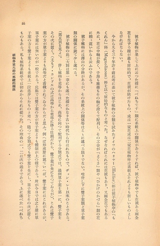 55페이지