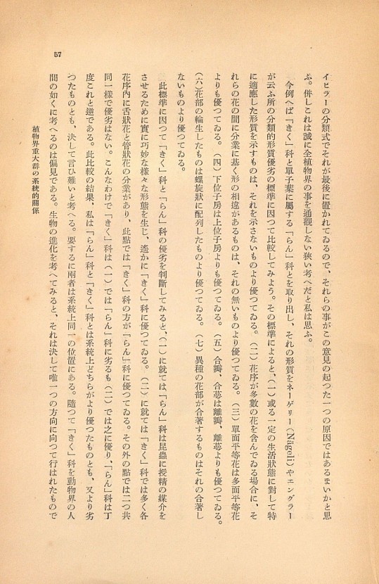 57페이지
