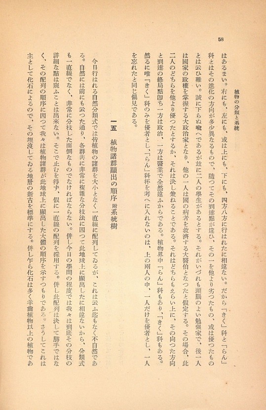 58페이지