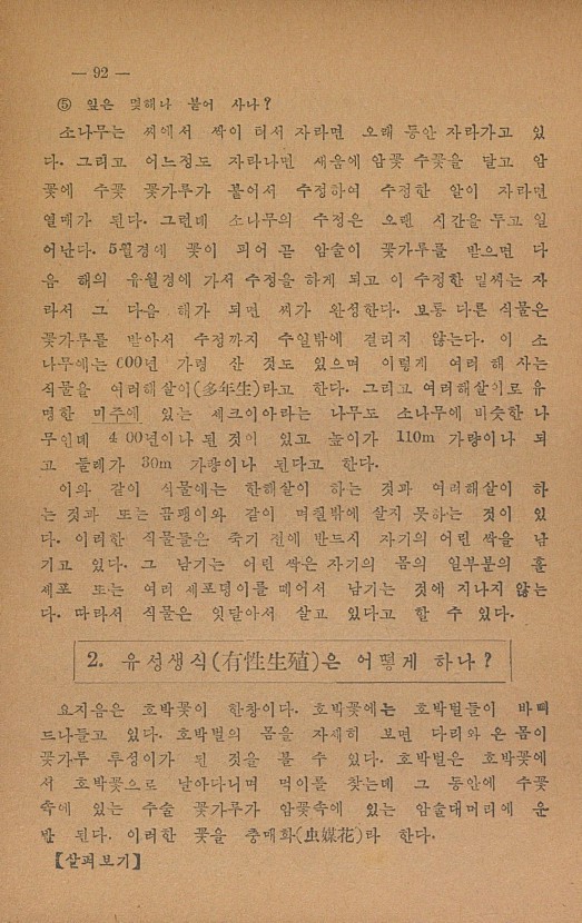 87페이지