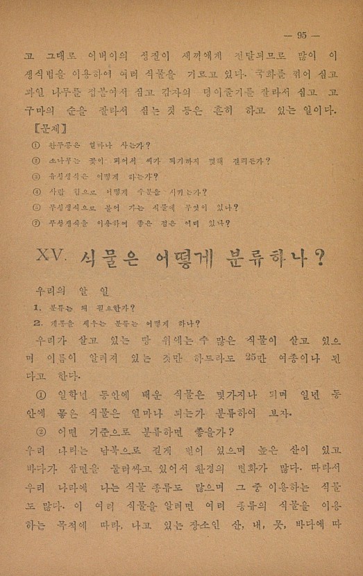 90페이지