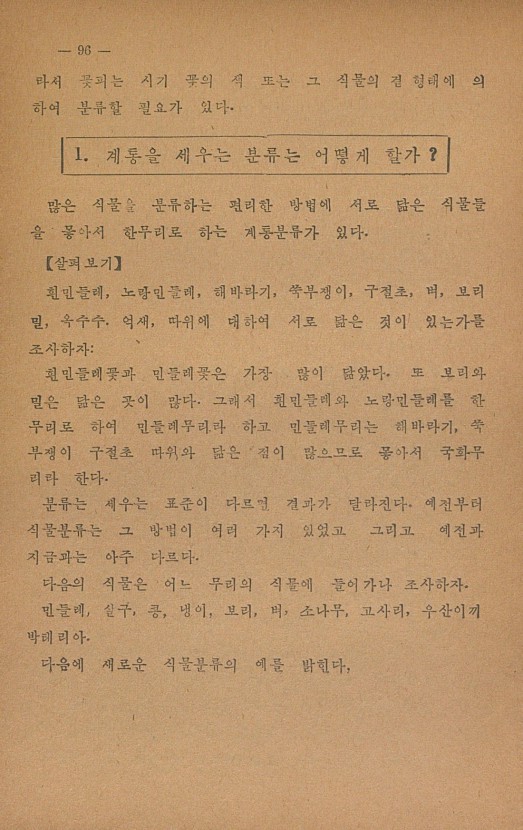 91페이지