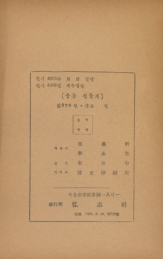 93페이지
