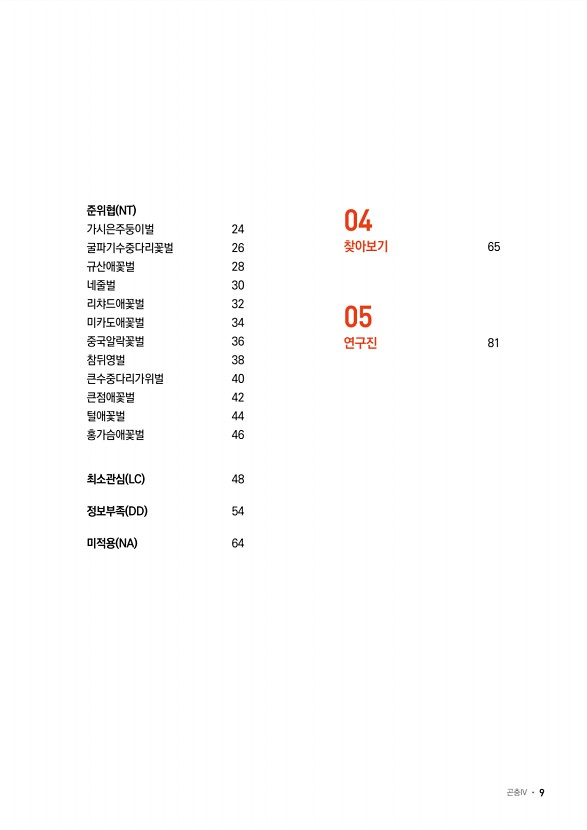 1페이지