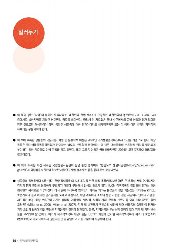 2페이지