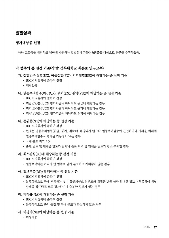 15페이지