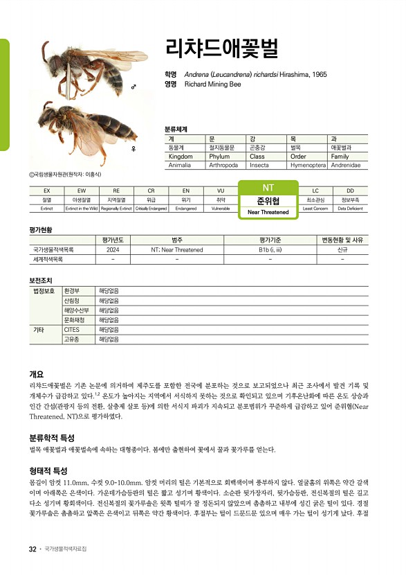 7페이지