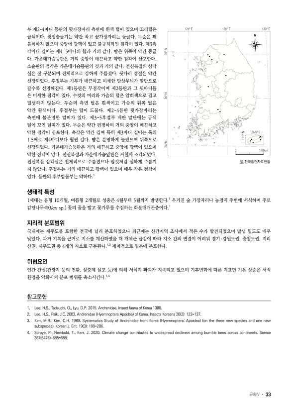 8페이지