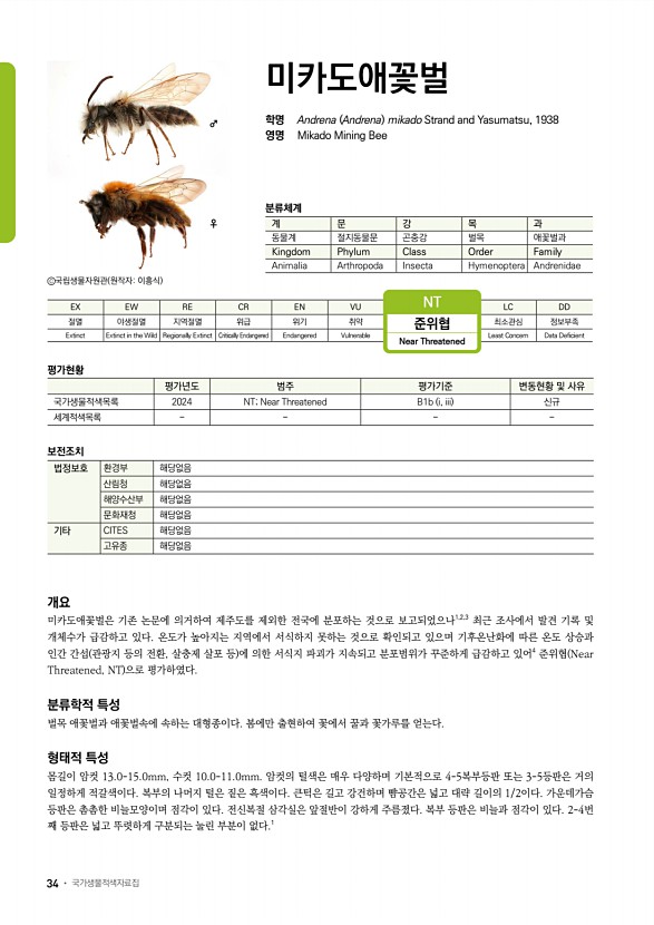 9페이지