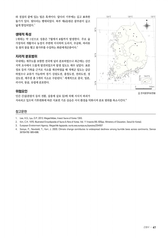 16페이지