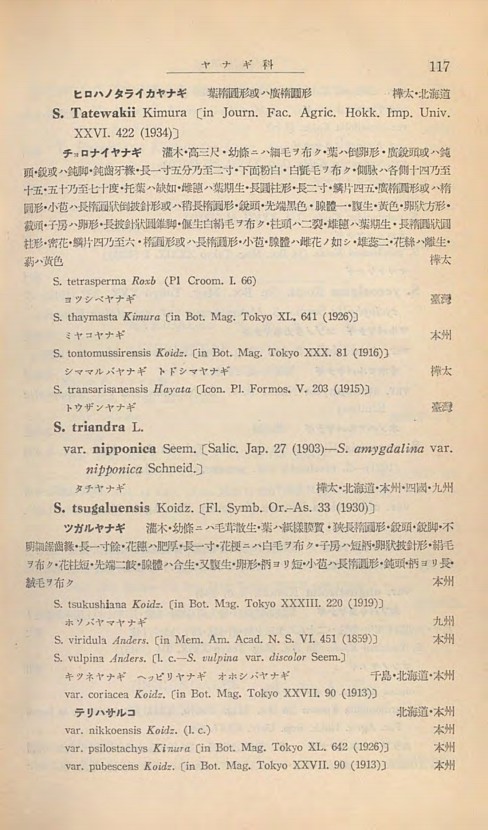 127페이지