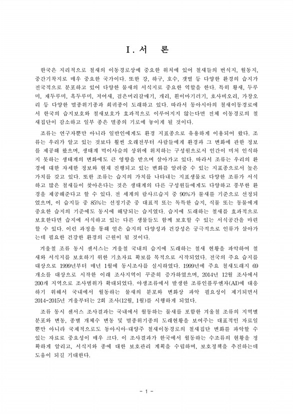 1페이지