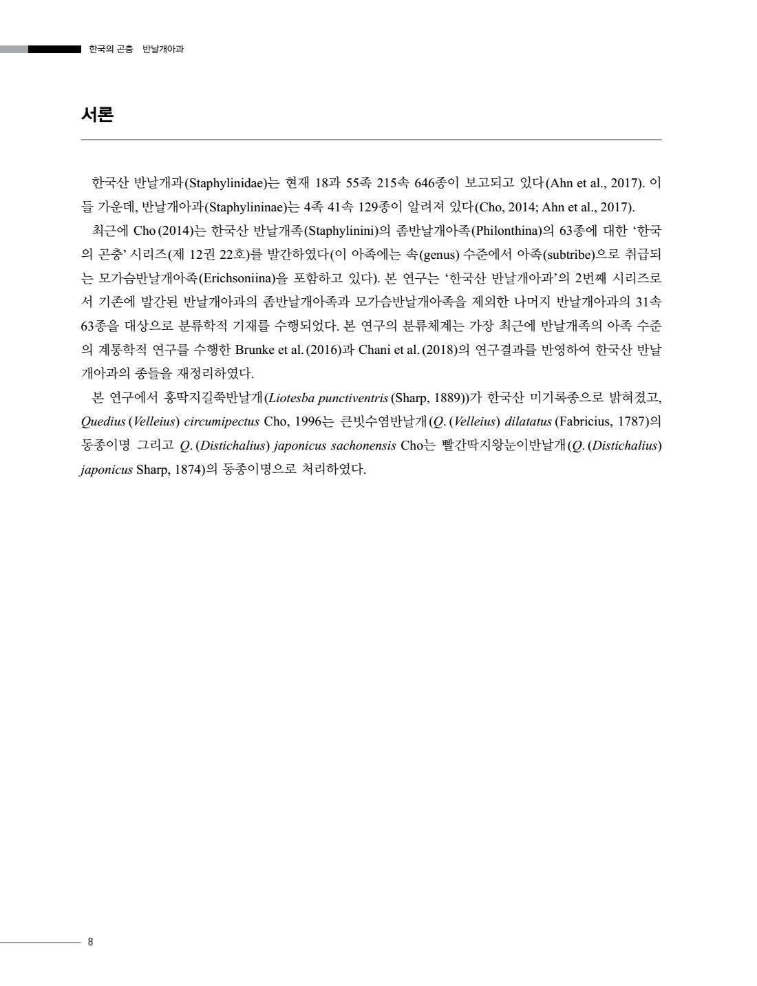 페이지