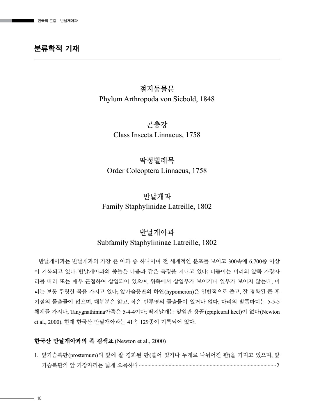 페이지