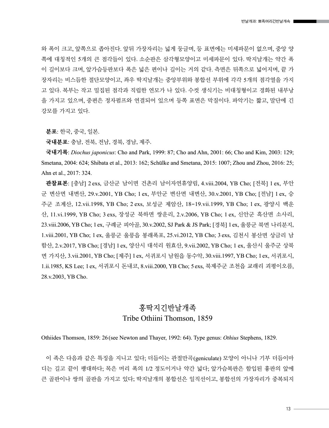 페이지