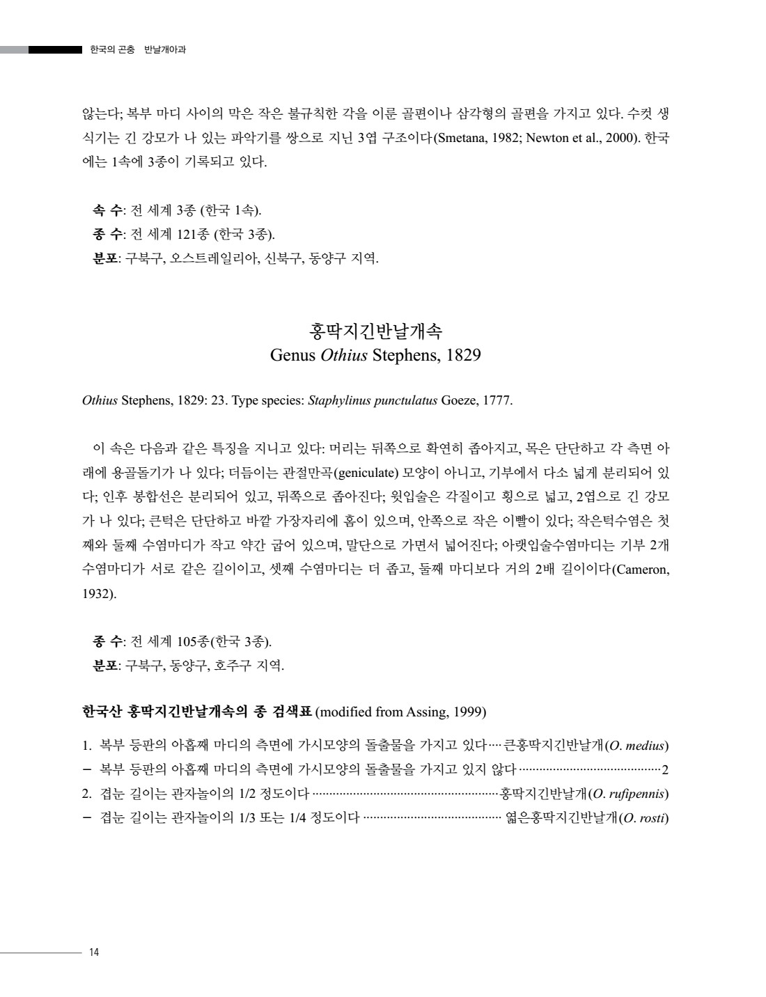 페이지