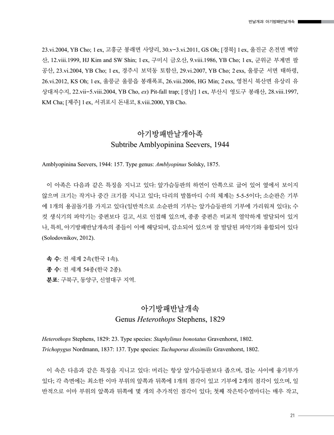 페이지