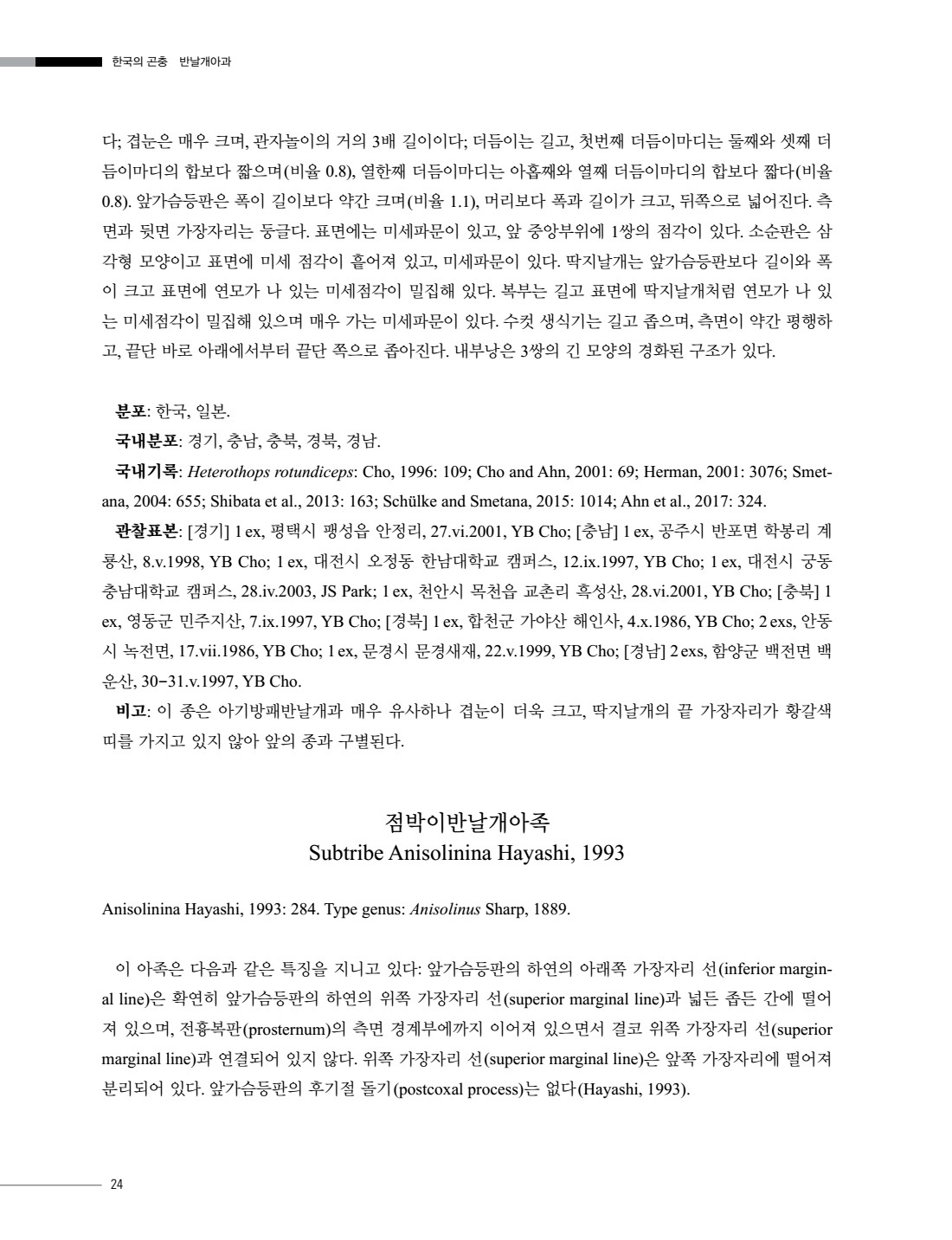 페이지