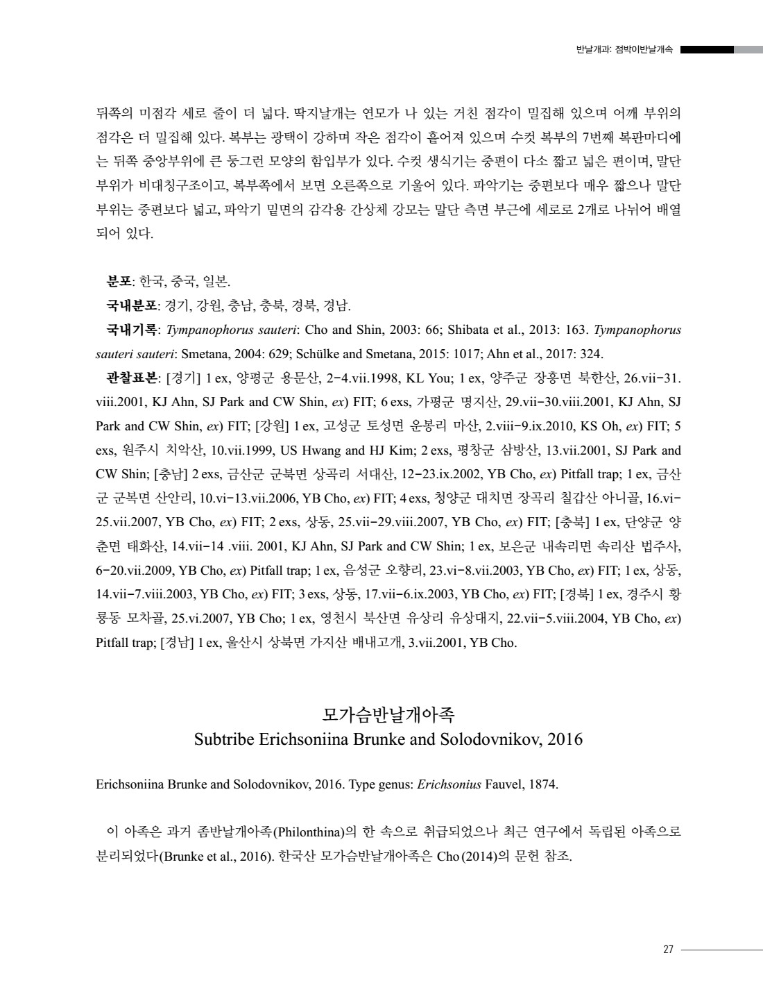페이지