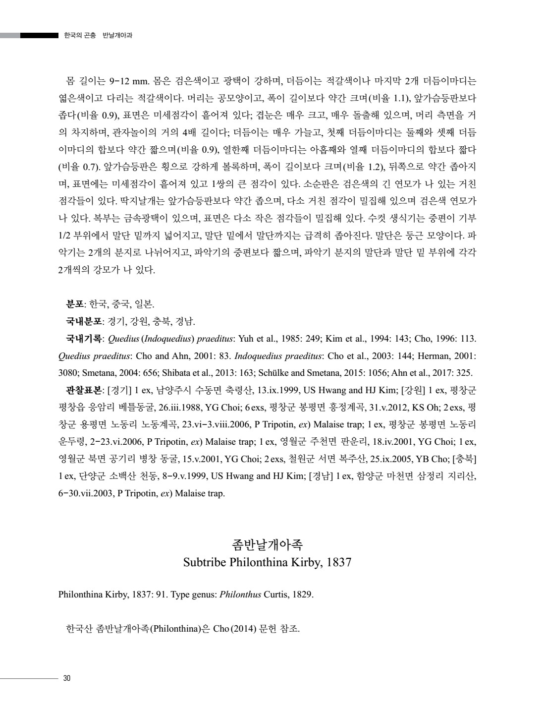 페이지