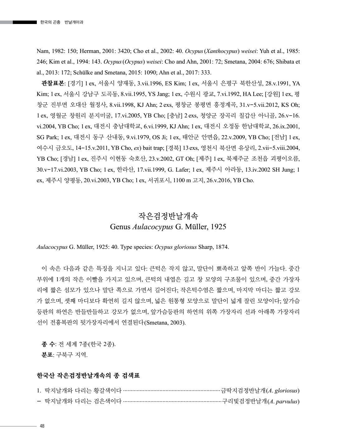 페이지
