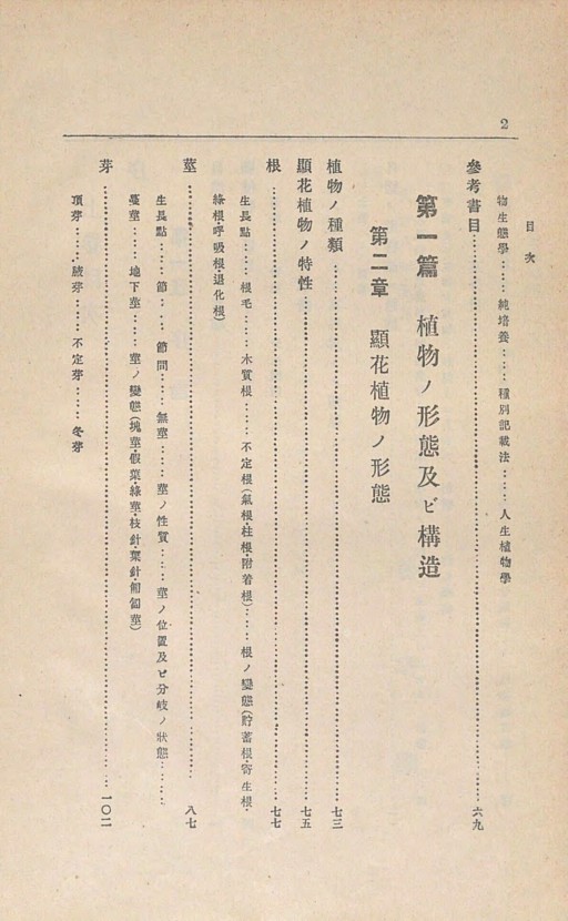 3페이지