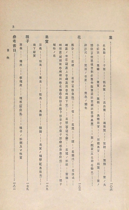 4페이지