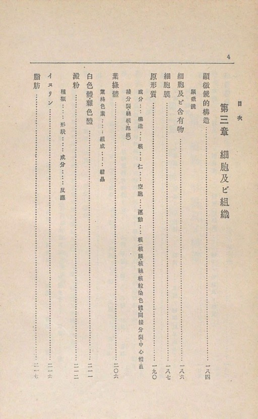 5페이지