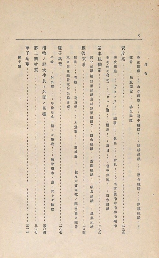 7페이지