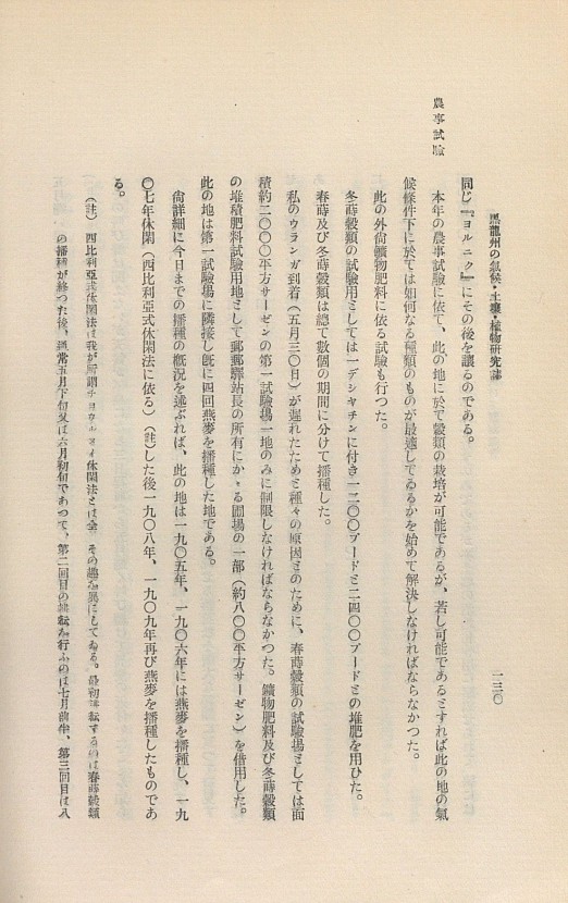 131페이지